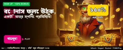 Fast Deposit and Withdrawal