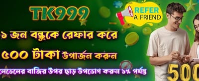 Best Online Casino Experience